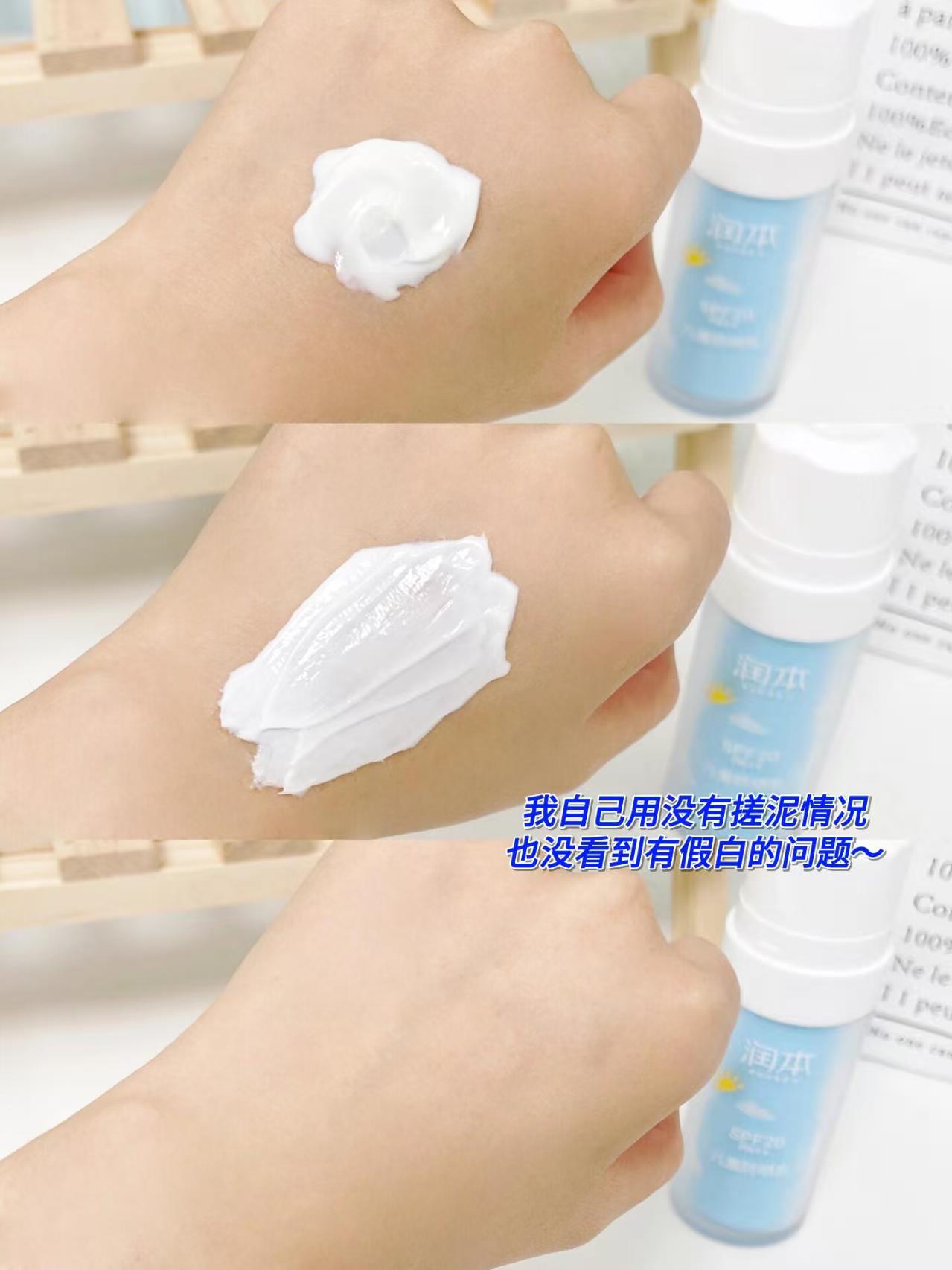 润本儿童防晒霜99ml/瓶 25.9元 - 线报酷