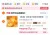 线报图片