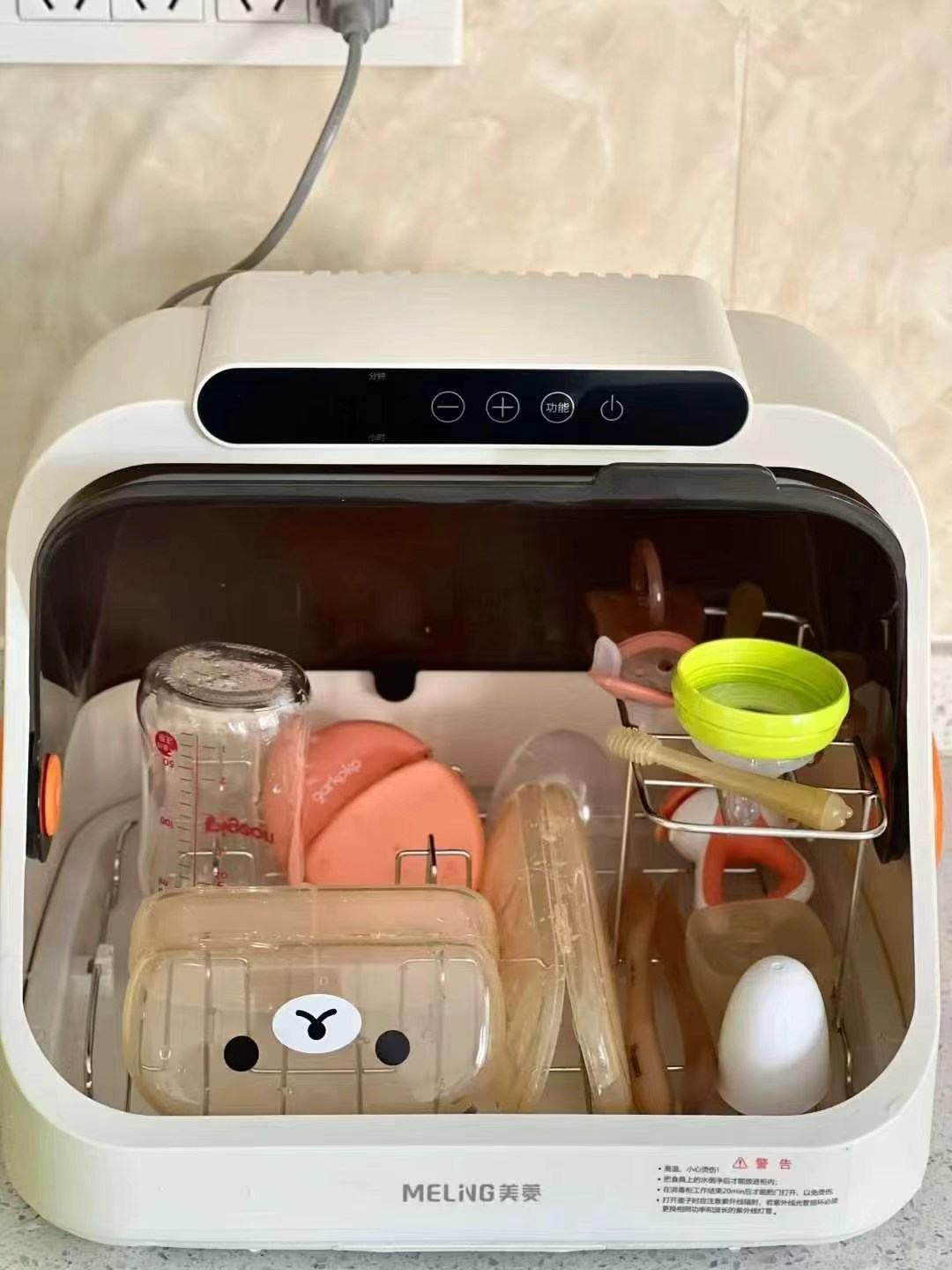 美菱婴儿奶瓶消毒柜20L 106元 - 线报酷 美菱婴儿奶瓶消毒柜20L 106元 - 线报酷