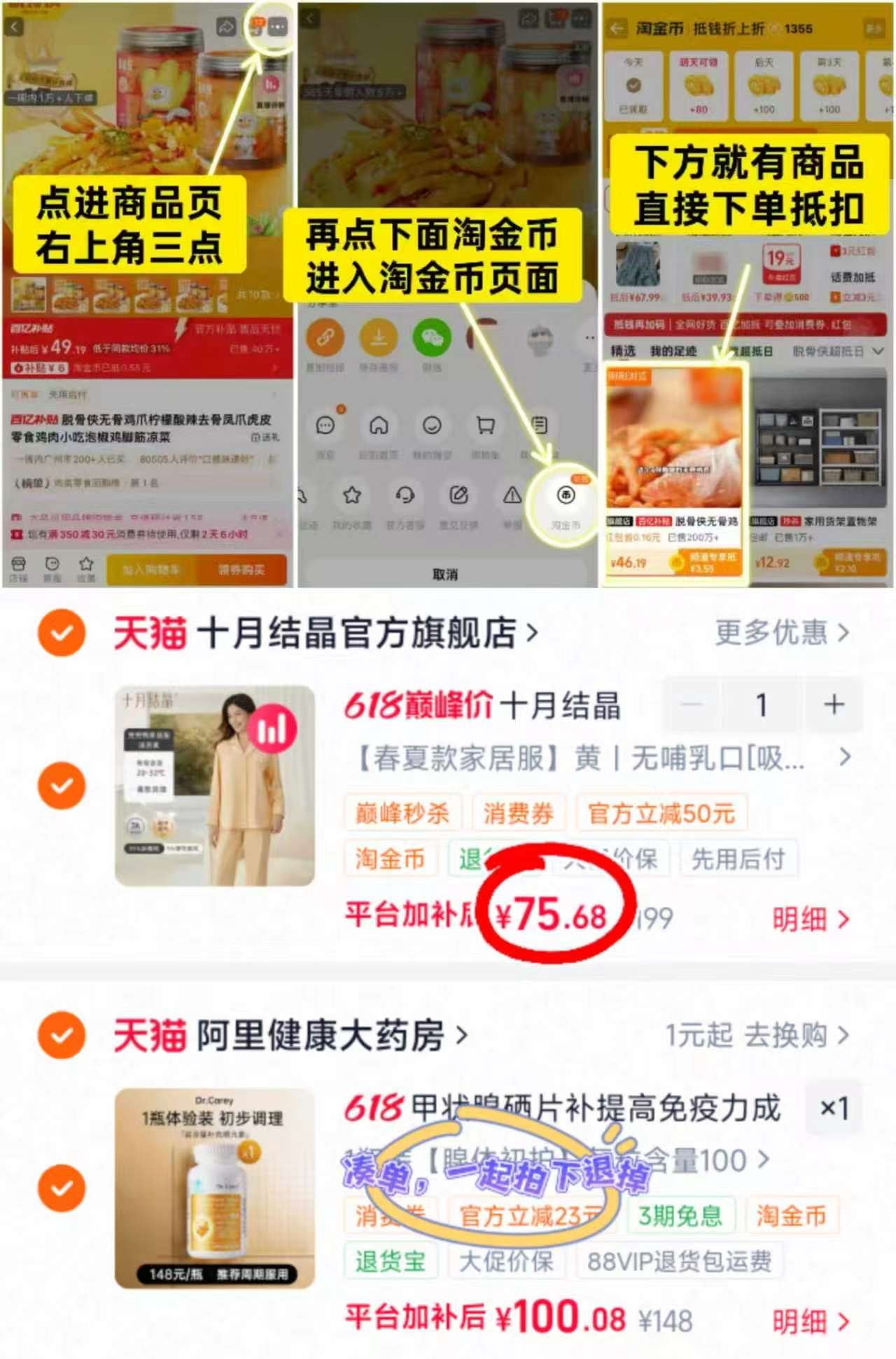 十月结晶纯棉月子服上衣+裤子 75.6元 - 86线报