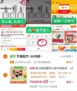 线报图片