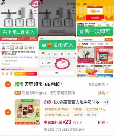 glico/格力高 百力滋组合装281g