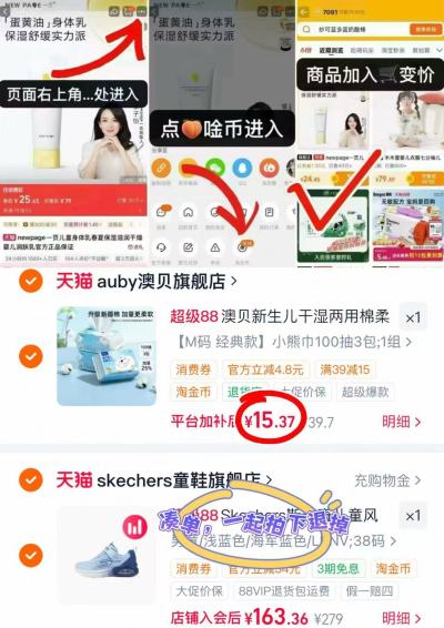 澳贝小熊棉柔巾M码80抽 15.3元 - 86线报