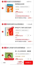 线报图片