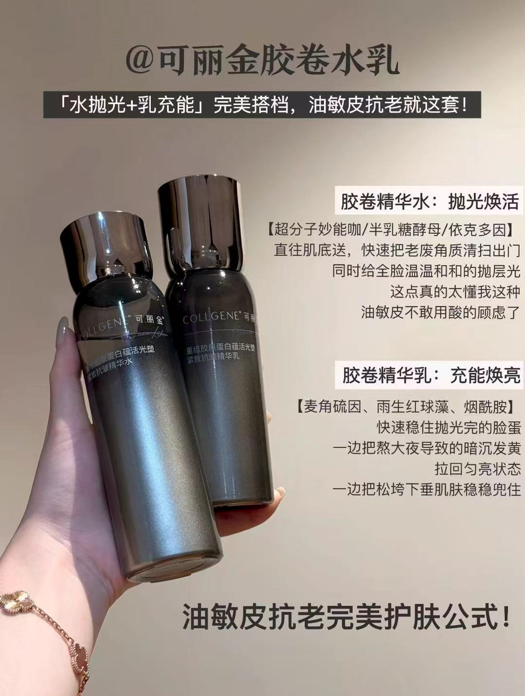 可丽金胶卷礼盒水150ml+乳120ml+精华75ml面霜10g+大膜王3杯+面膜3片 262元 - 86线报