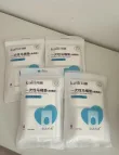 线报图片