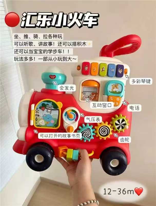 谷雨游戏桌 139元，汇乐多功能小火车 164元，hape102粒桶装积木 74.9元 - 86线报