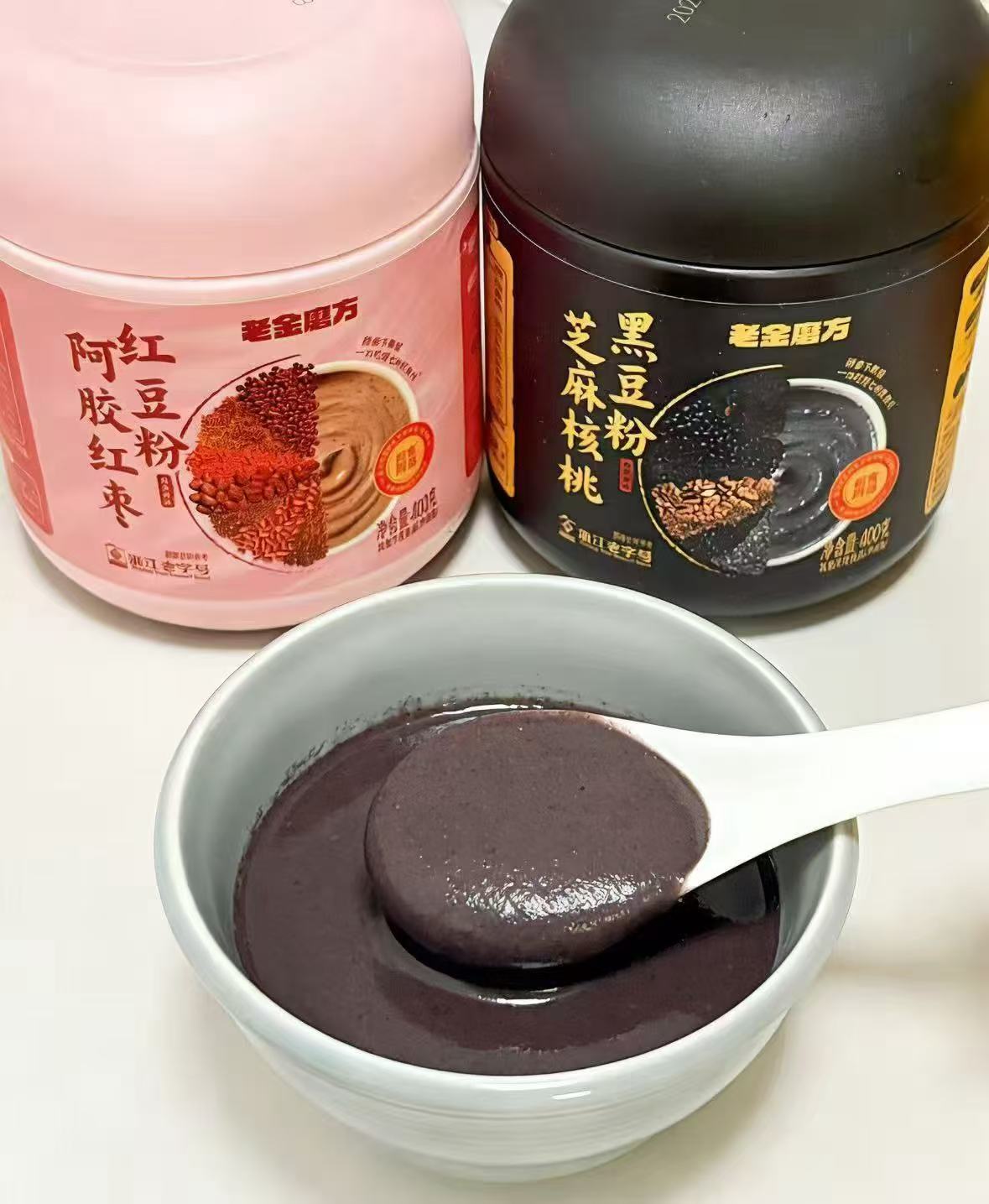 老金磨黑芝麻糊400g任选3件 10.8元，老金磨方正装 10元 - 86线报