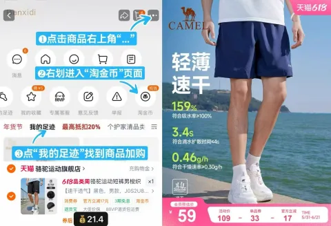 CAMEL/骆驼 运动短裤 男士宽松 夏季凉感