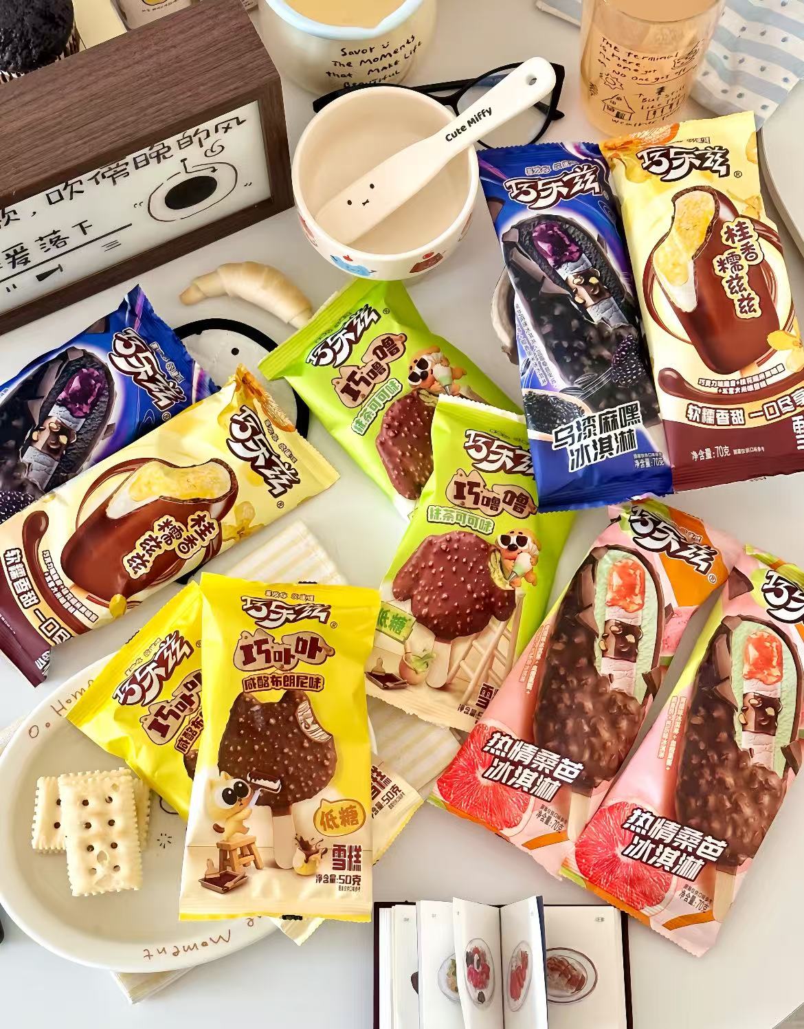 伊利巧乐兹8口味40支 98.9元，伊利巧乐兹5口味40支 89.8元 - 86线报