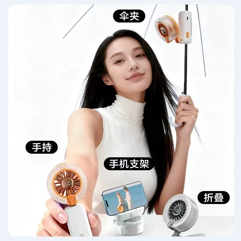 艾美特充电迷你小风扇 64元 - 86线报