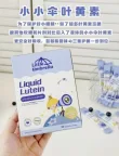 线报图片