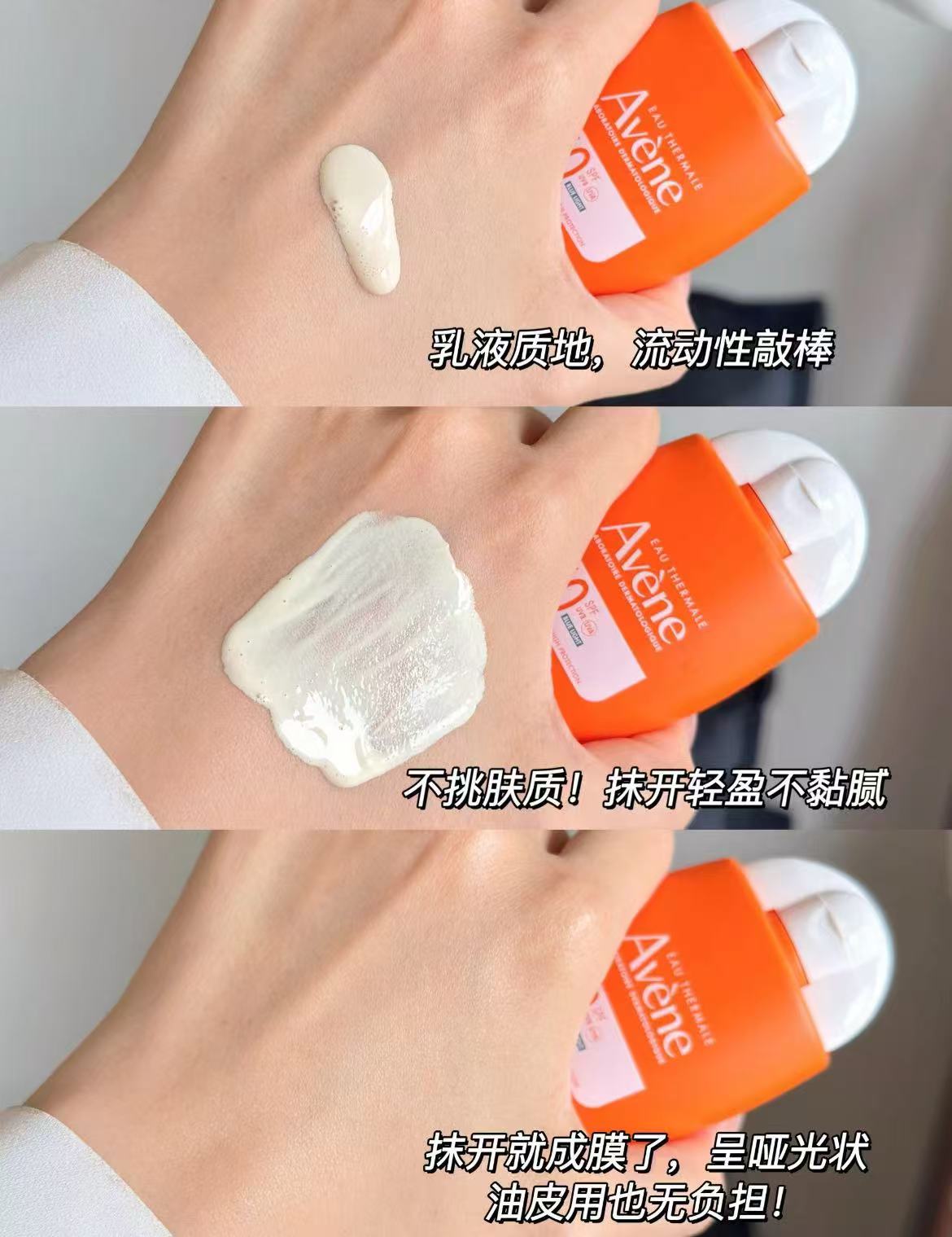 雅漾小金刚防晒50ml 32元 - 86线报 雅漾小金刚防晒50ml 32元 - 86线报