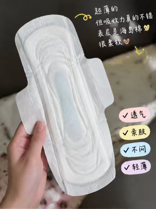 高洁丝47片海岛棉卫生巾日夜用超薄防漏学生囤货大姨妈巾 19.9元 - 线报酷