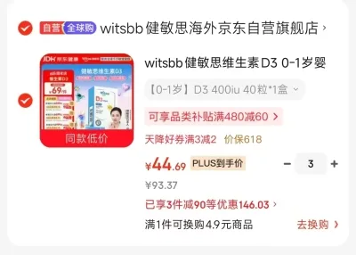 澳诺 葡萄糖酸钙锌口服溶液 10ml*18支*5盒 图片 2