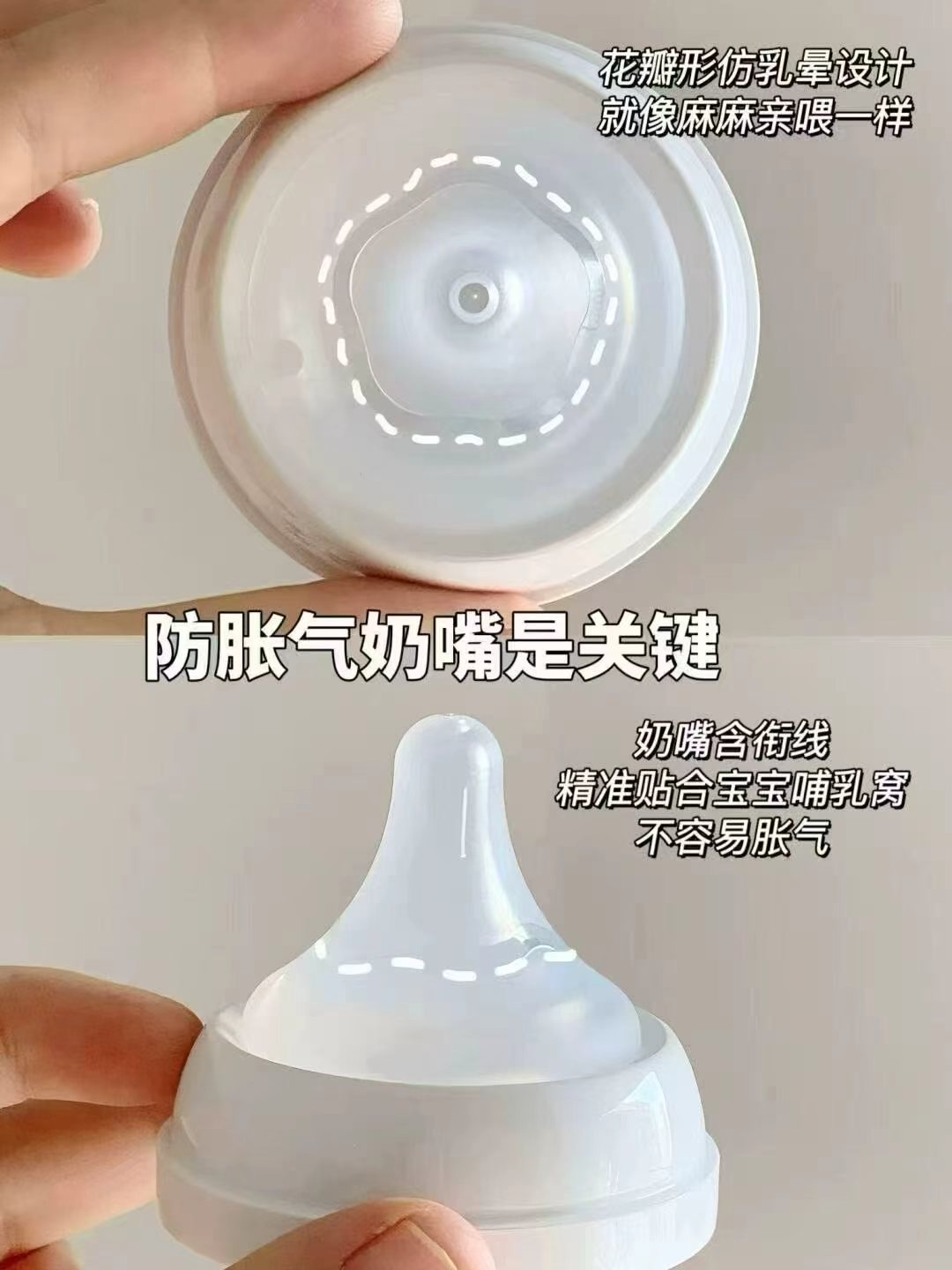 贝亲三代宽口径奶嘴拍1发2个 43.5元 - 线报酷 贝亲三代宽口径奶嘴拍1发2个 43.5元 - 线报酷