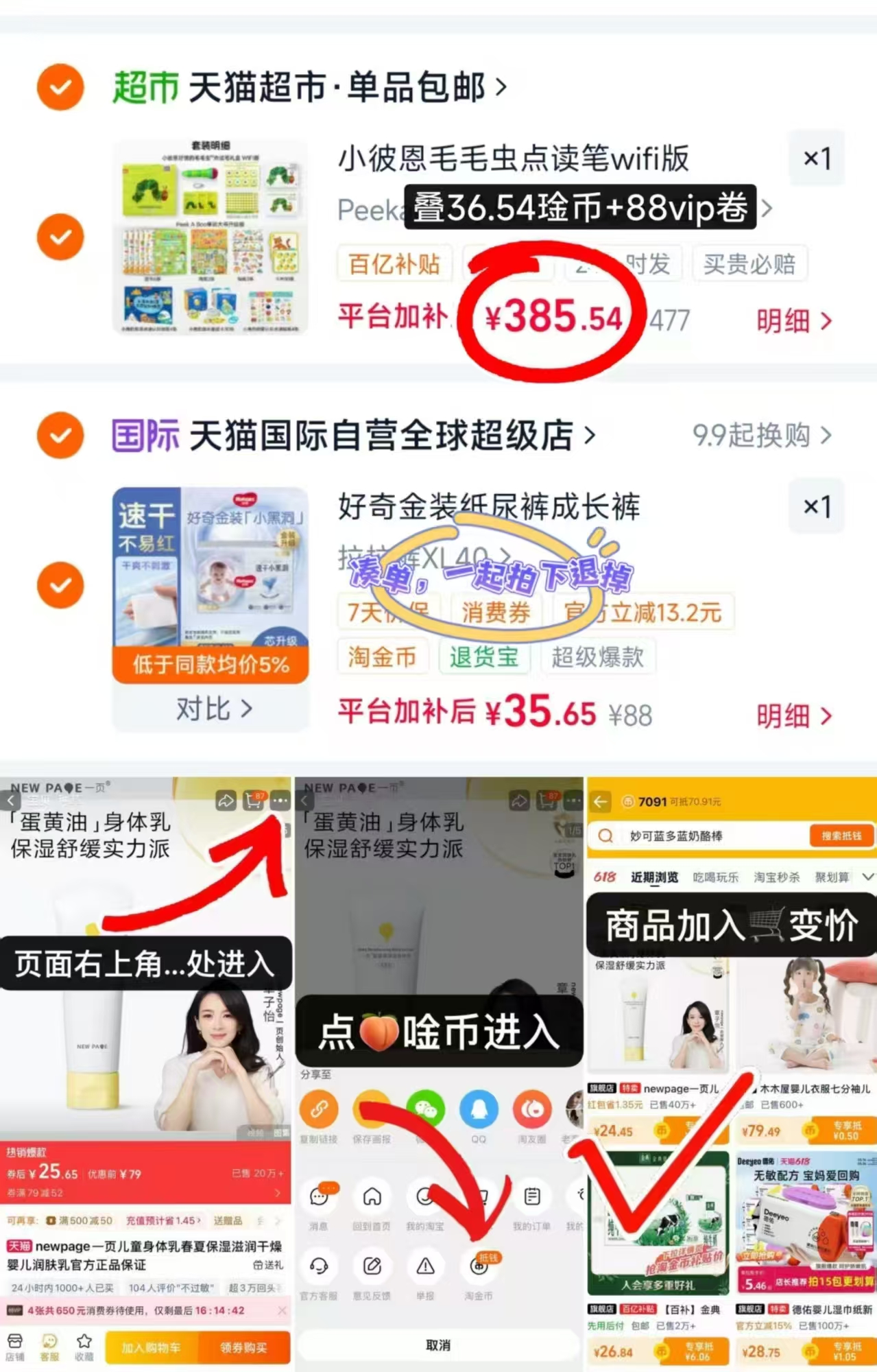 小彼恩毛毛虫点读笔32Gwifi版 385.5元 - 线报酷 小彼恩毛毛虫点读笔32Gwifi版 385.5元 - 线报酷