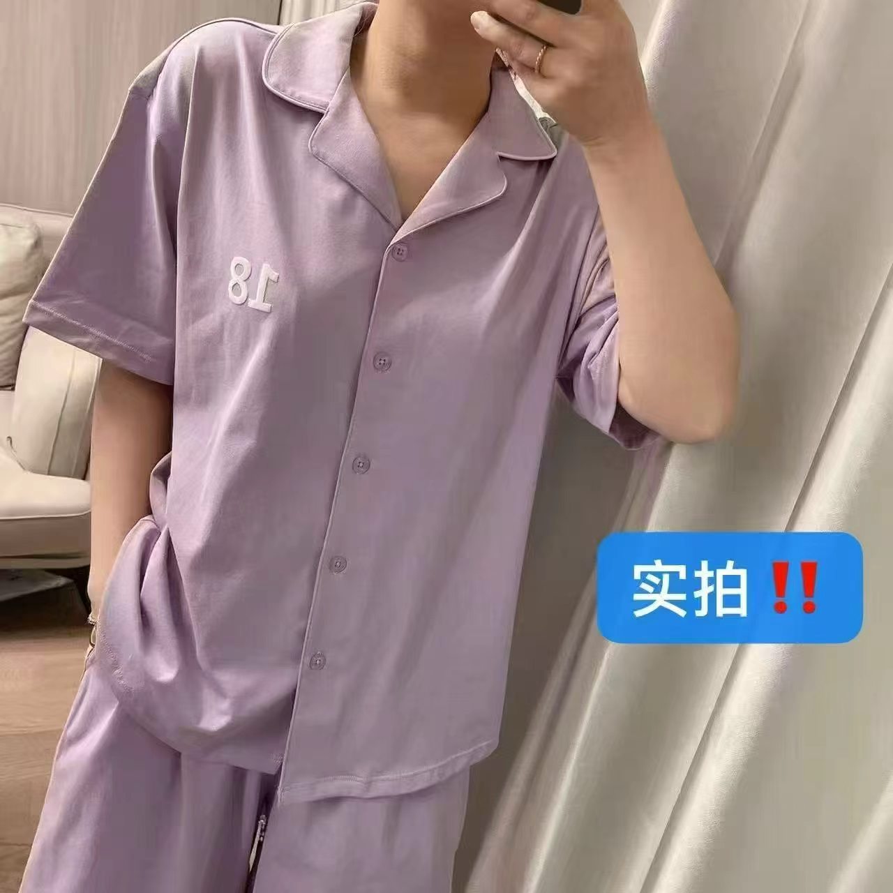 安比斯新疆棉家居服套装短袖款 59元，安比斯新疆棉家居服套装长袖款 89元 - 86线报
