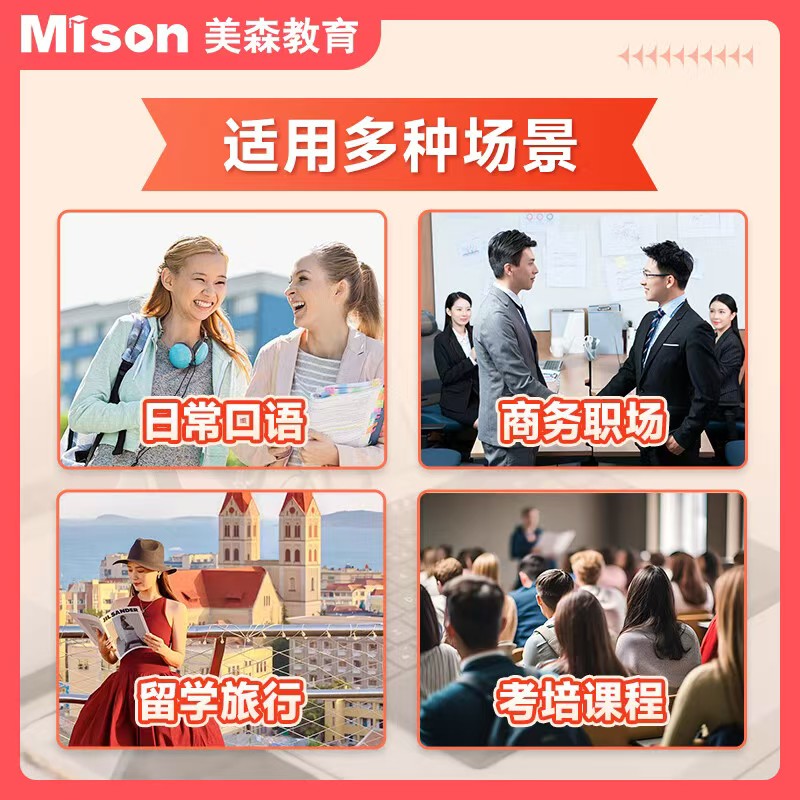 美森教育欧美外教口语严选菲教1v1试听课1课时 16.8元 - 86线报