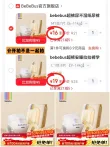 线报图片