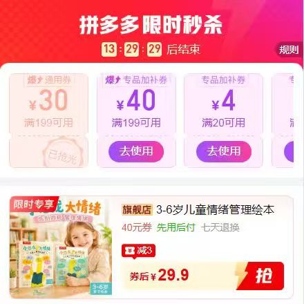 乐乐趣小恐龙大情绪10本 29.9元 - 折送网