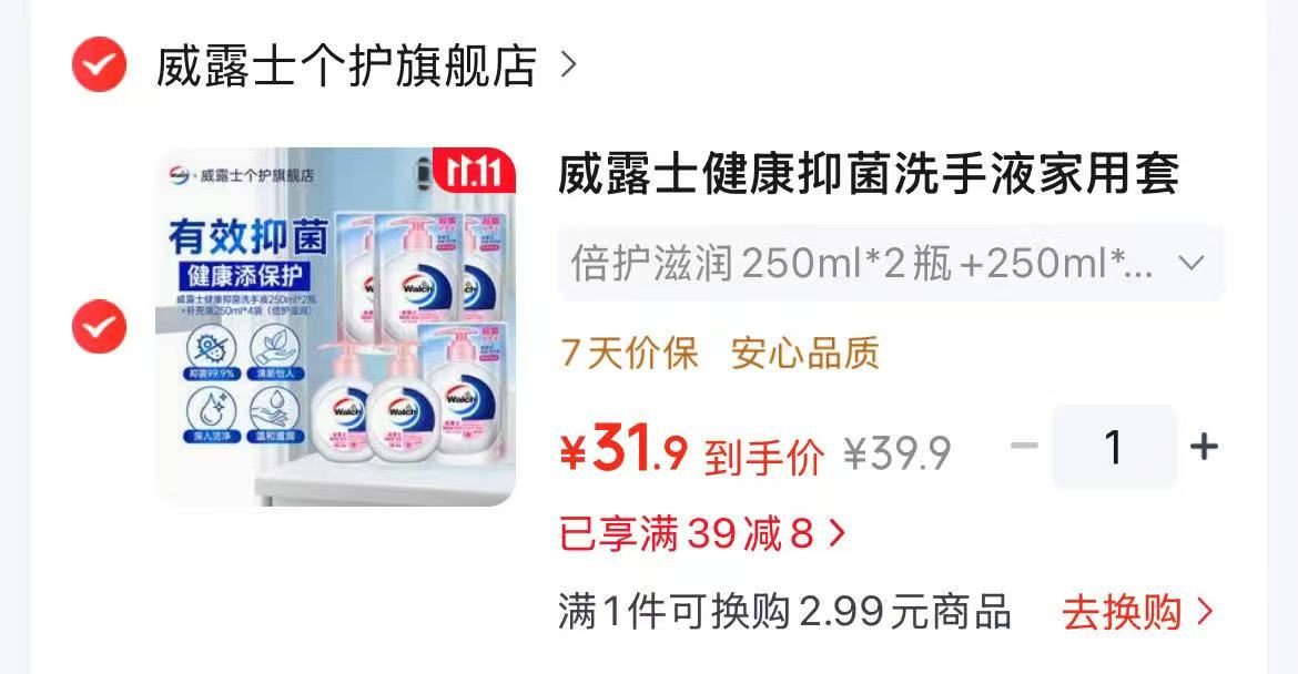 e洁背心垃圾袋手提式加厚家用厨房清洁厨余塑料袋324只10L双面2丝 31.9元 - 86线报
