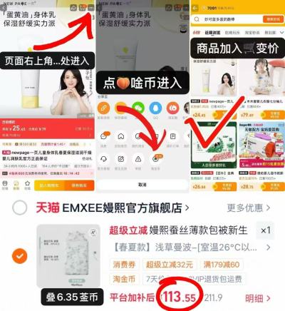 嫚熙新生儿蚕丝包被90*90cm 113.5元 - 86线报