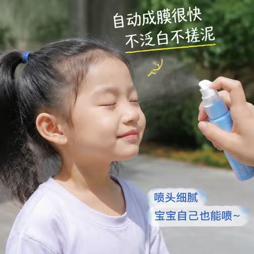 润本儿童防晒乳30ml 25.9元 - 线报酷