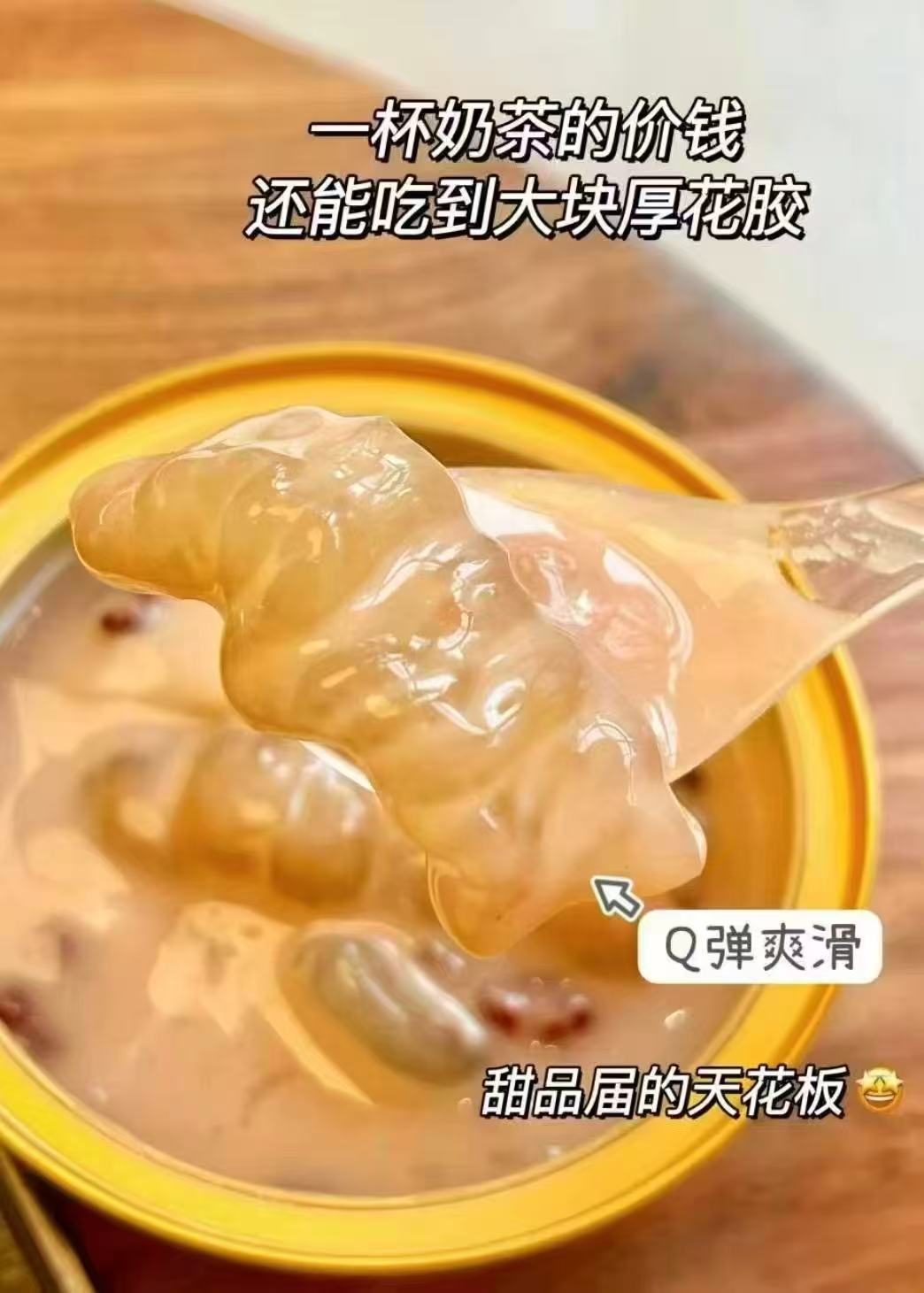 鲜珥家即食花胶礼盒10碗 26.9元 - 清风线报