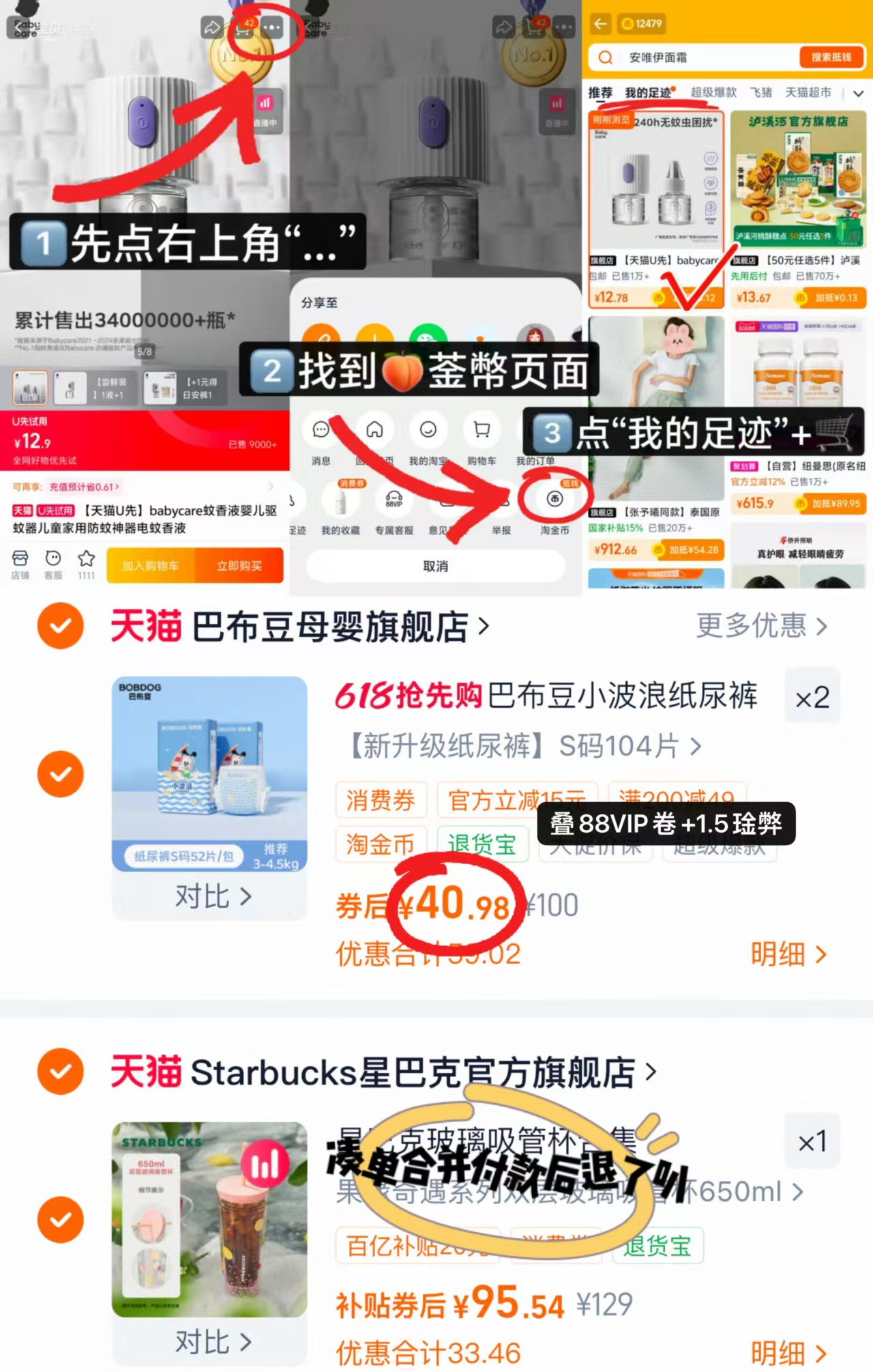 巴布豆小波浪系列拍2件共发4包 20.4元 - 线报酷 巴布豆小波浪系列拍2件共发4包 20.4元 - 线报酷