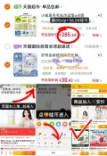 littlebean/小彼恩 毛毛虫点读笔wifi版单词大书全套 图片 2