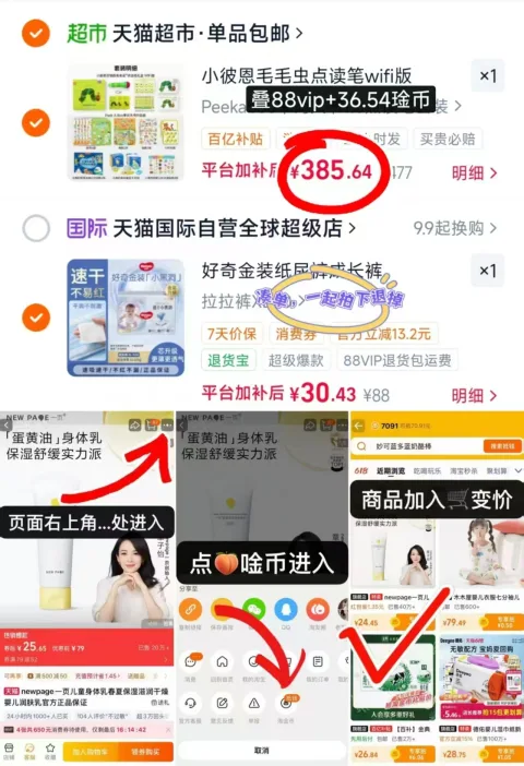 littlebean/小彼恩 毛毛虫点读笔wifi版单词大书全套 图片 2