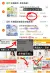 线报图片