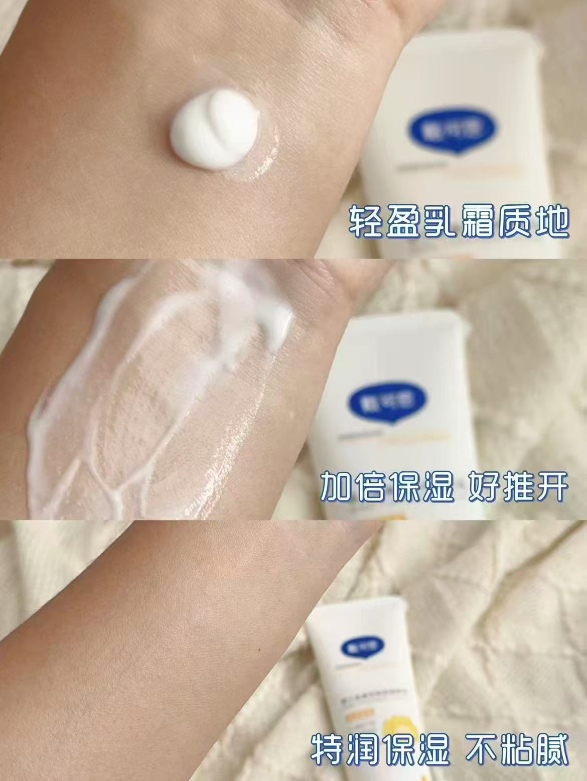 戴可思金盏花身体乳100ml 16元 - 美泡泡