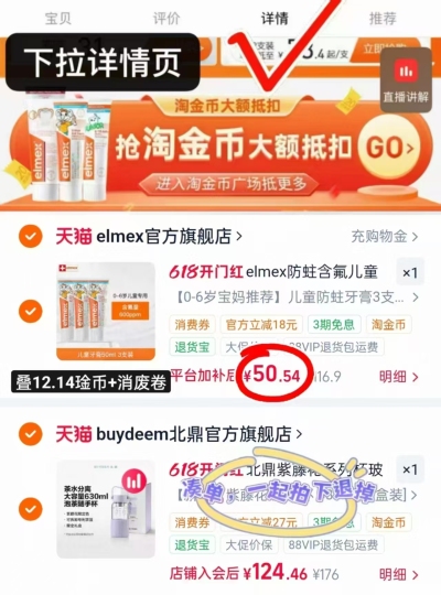 艾美适儿童牙膏50g/支拍1共3支 50.5元 - 线报酷 艾美适儿童牙膏50g/支拍1共3支 50.5元 - 线报酷