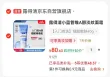 线报图片
