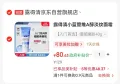 Neutrogena/露得清 维A醇淡纹面霜40g