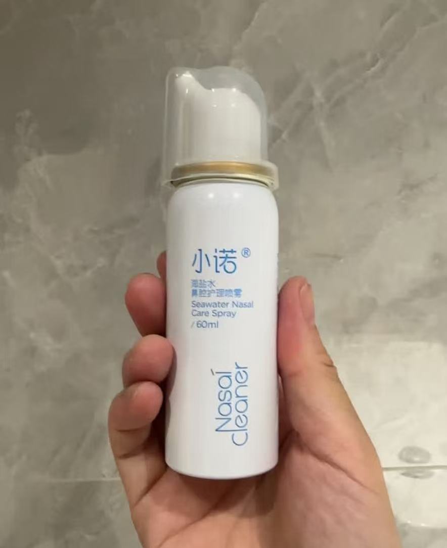 小诺海盐水鼻腔喷雾60ml拍2含赠3件 29.8元 - 86线报