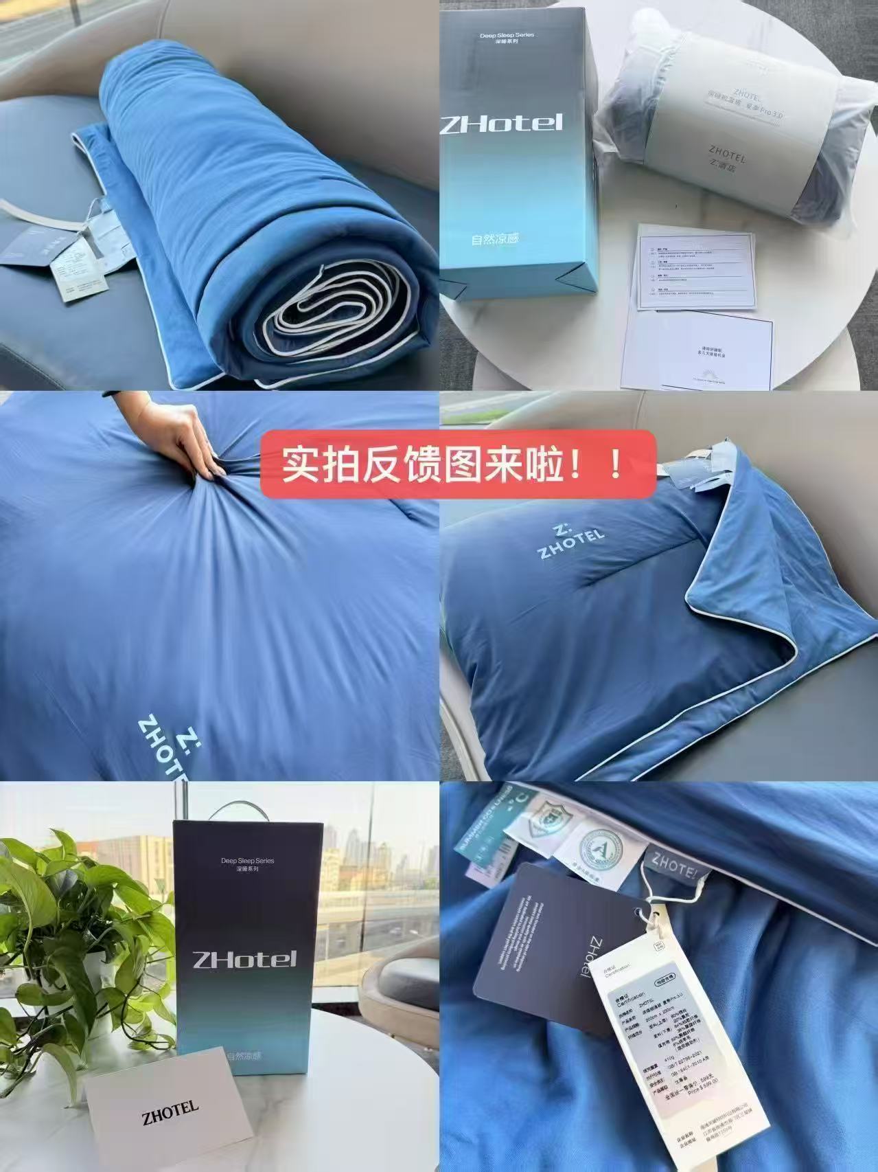 深睡控温夏凉被全尺寸手提礼盒 139元 - 86线报