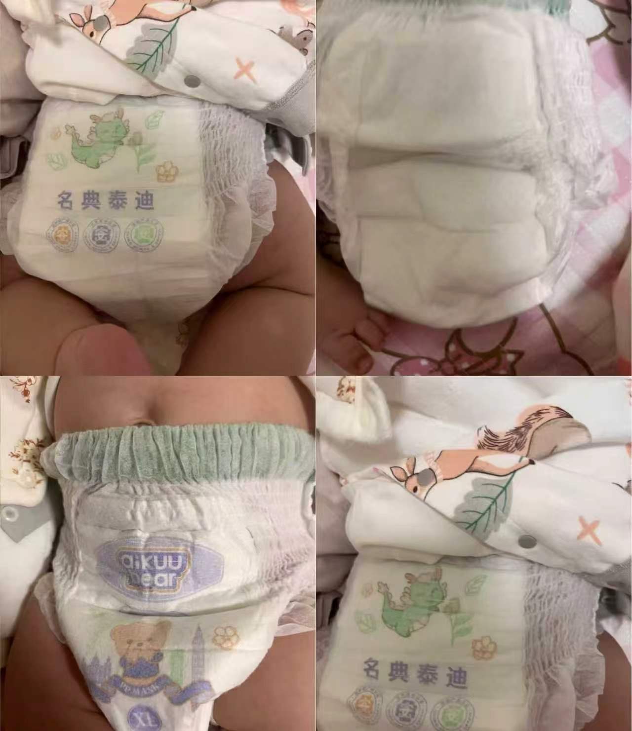 名典熊山茶萌宠拉裤拍1发2包 59.9元，名典熊山茶萌宠纸裤拍1发2包 59.9元 - 86线报