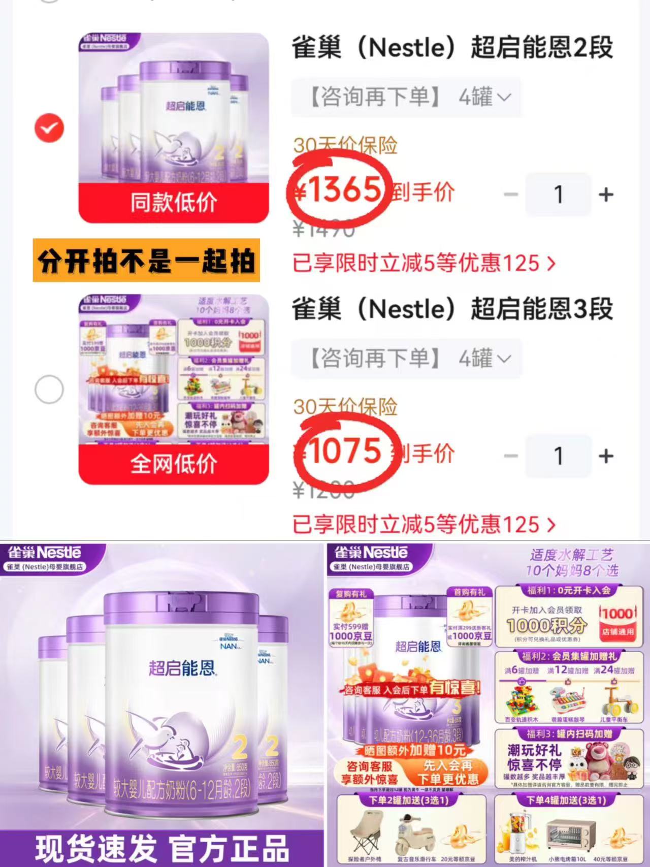 饭京.豆拍前需咨询ke服 需叠随机限时立减5元卷 - 86线报