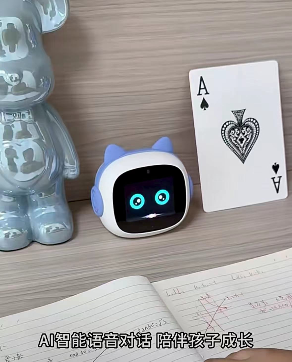文曲星N6pro时间宝机器人AI智能闹钟视频通话同步教材小初早教学习机 279元 - 86线报
