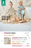OUYUN/欧孕 竹棉纱布和尚服 男女宝宝连体衣 透气哈衣 爬服 图片 1
