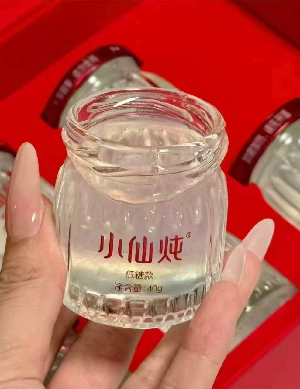 小仙炖燕窝禮盒40g/瓶 拍1发12瓶 24.9元 - 线报酷 小仙炖燕窝禮盒40g/瓶 拍1发12瓶 24.9元 - 线报酷