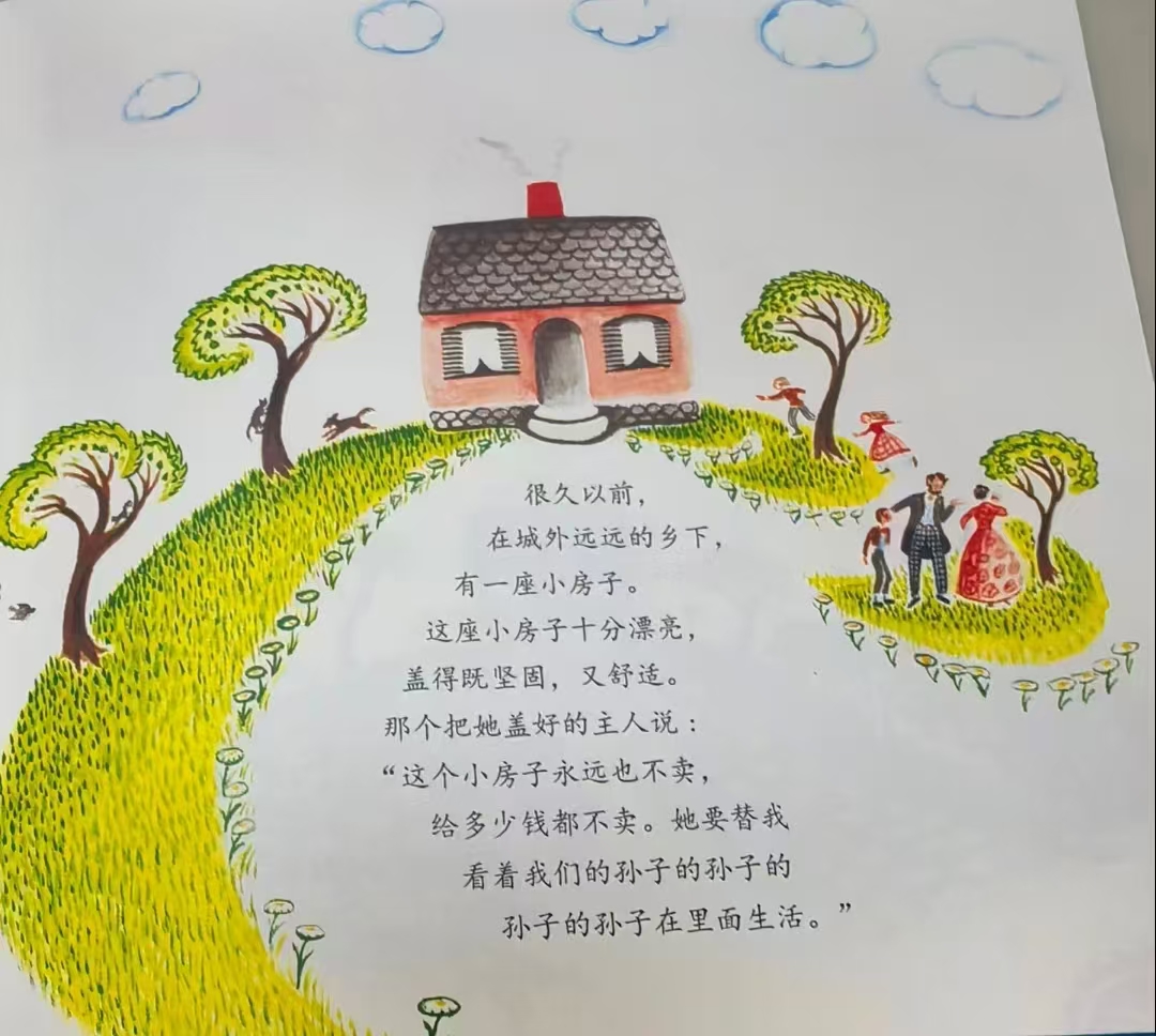 小房子 7.2元 - 86线报