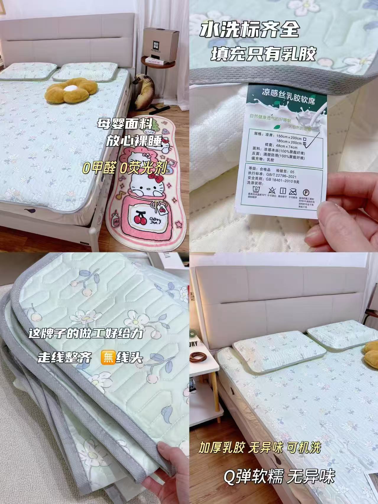 俞兆林冰丝乳胶凉席枕套+凉席 39.9元 - 86线报 俞兆林冰丝乳胶凉席枕套+凉席 39.9元 - 86线报