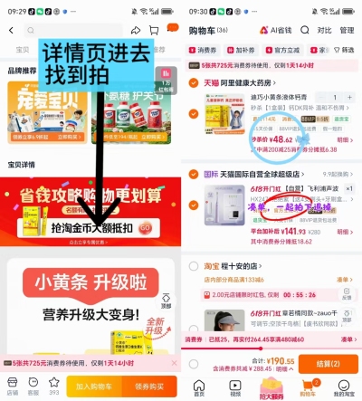 迪巧儿童小黄条液体钙15ml*12支 48元 - 美泡泡