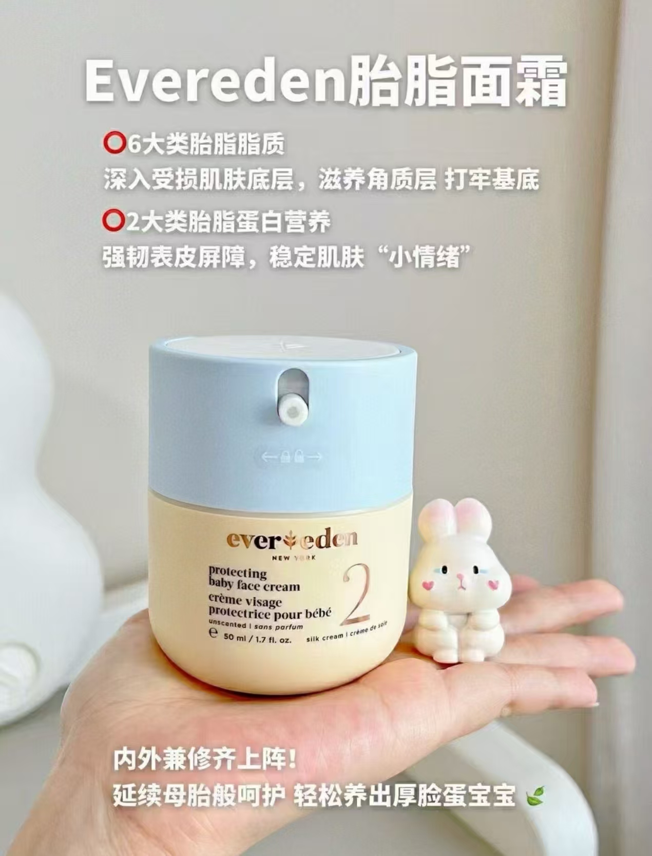 安唯伊婴儿胎脂亲护面霜120ml 135.4元 - 86线报