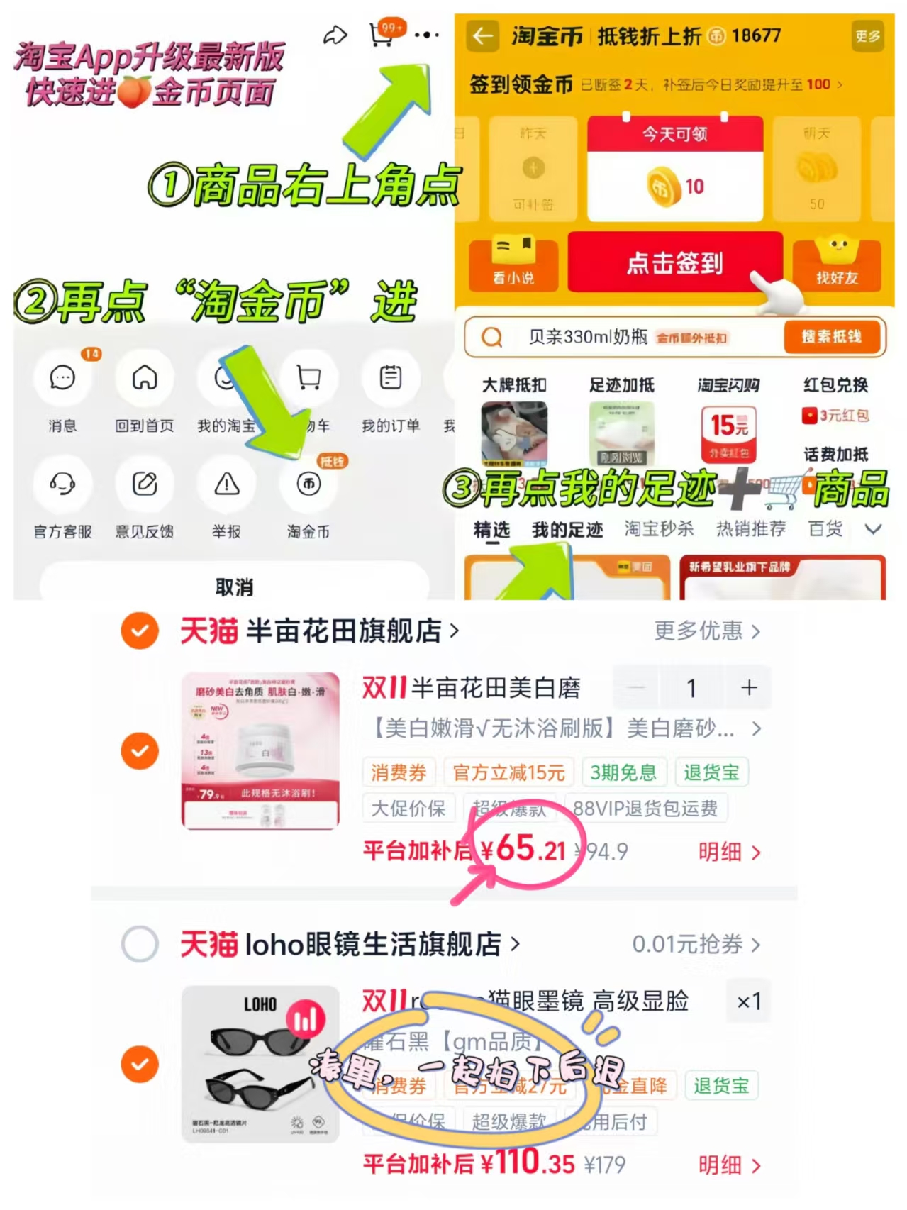 LOHO墨镜女偏光猫眼镜 134.9元 - 86线报 LOHO墨镜女偏光猫眼镜 134.9元 - 86线报