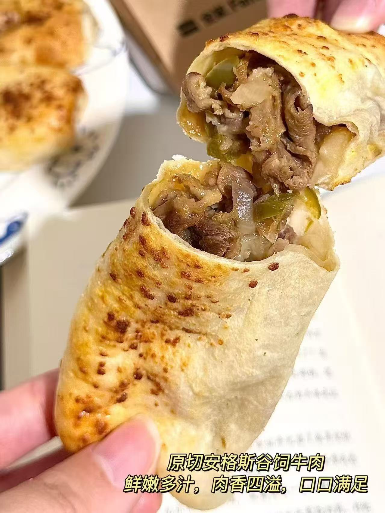 海底捞牛肉芝士卷任选8件 79元 - 86线报